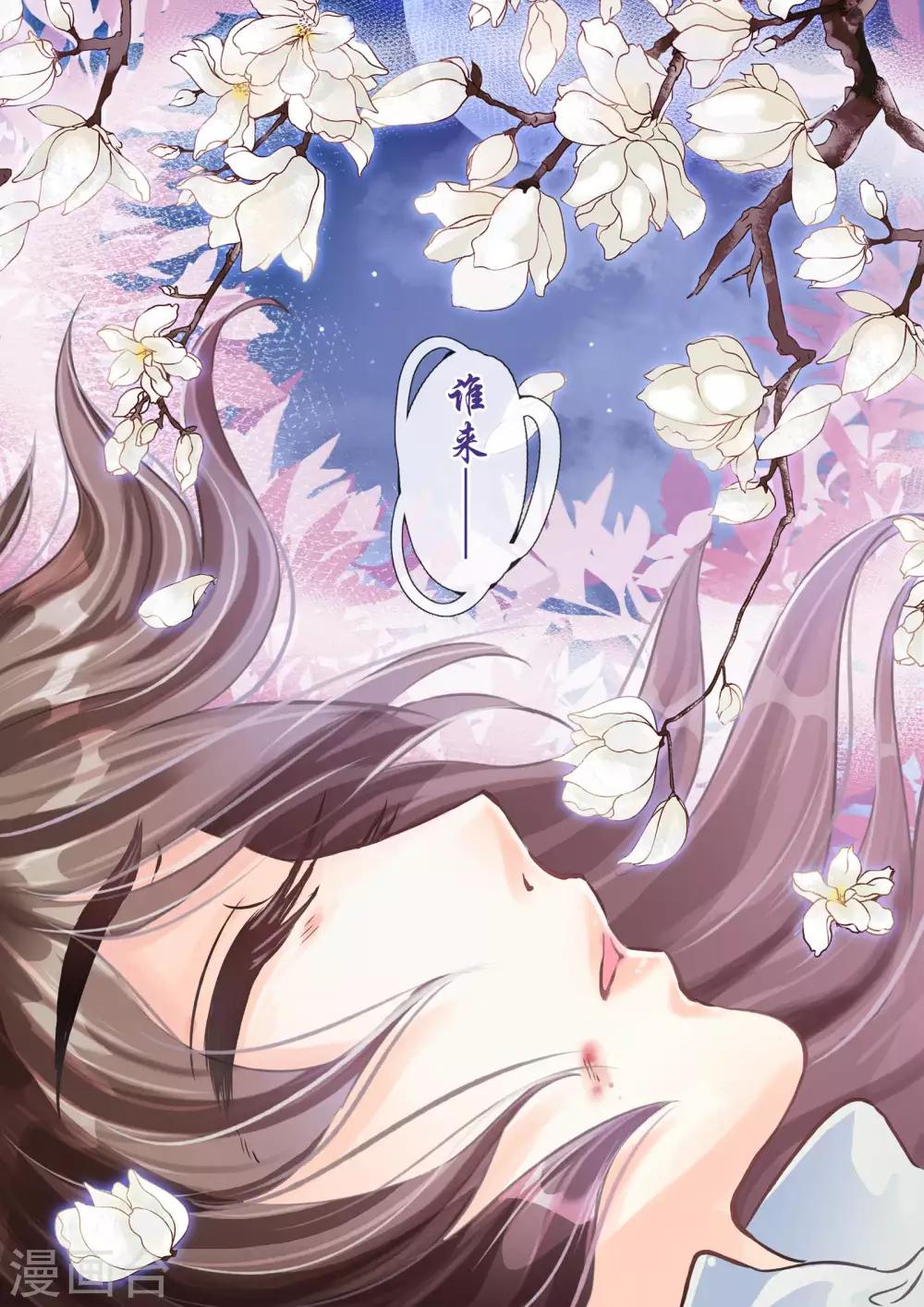 第1话-第1话