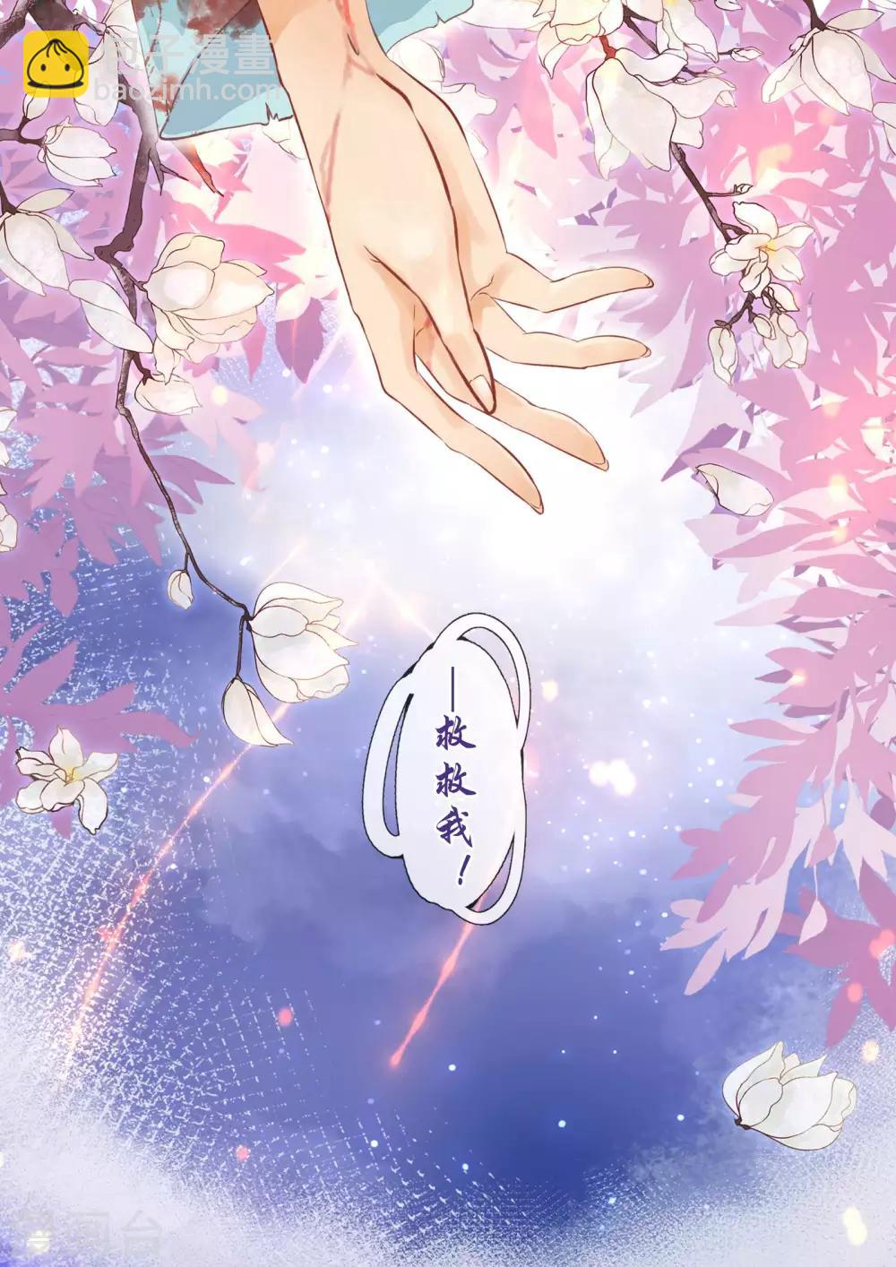 第1话-第1话