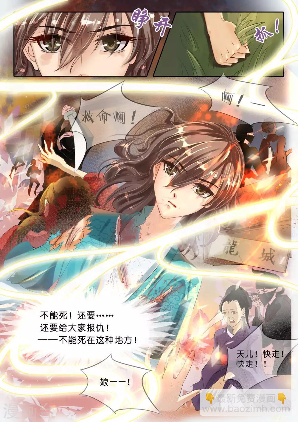 第1话-第1话