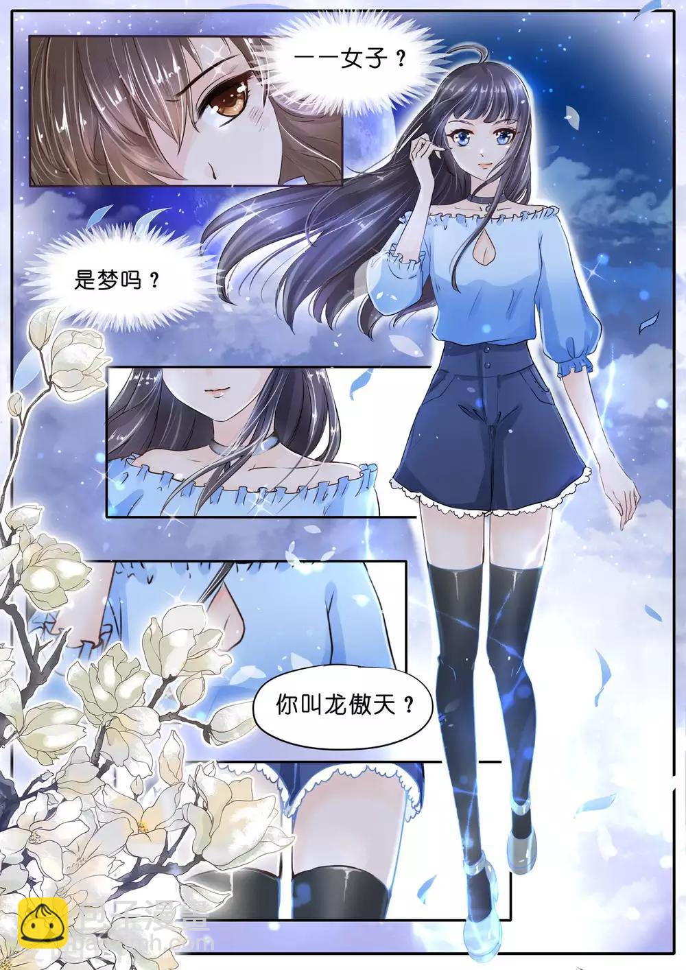 第1话-第1话