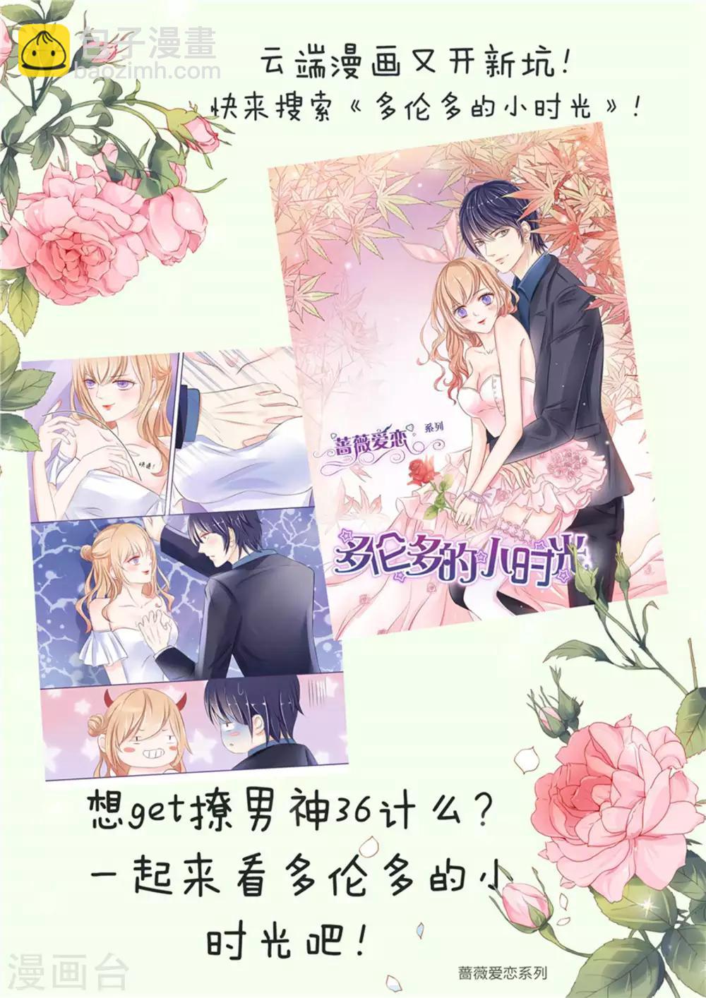 第11话-第11话