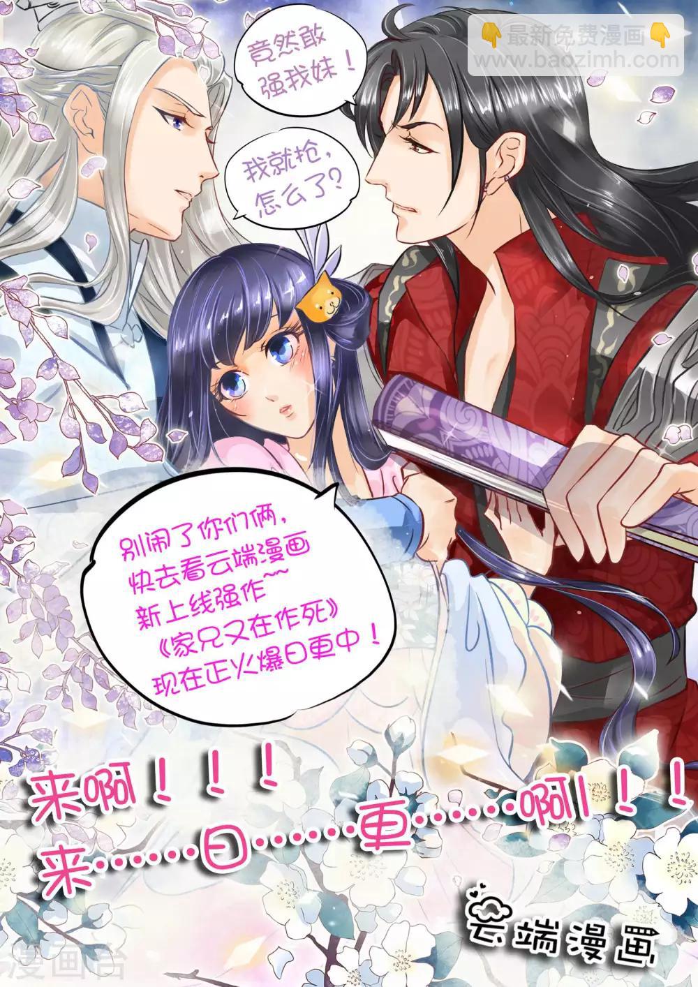 第11话-第11话