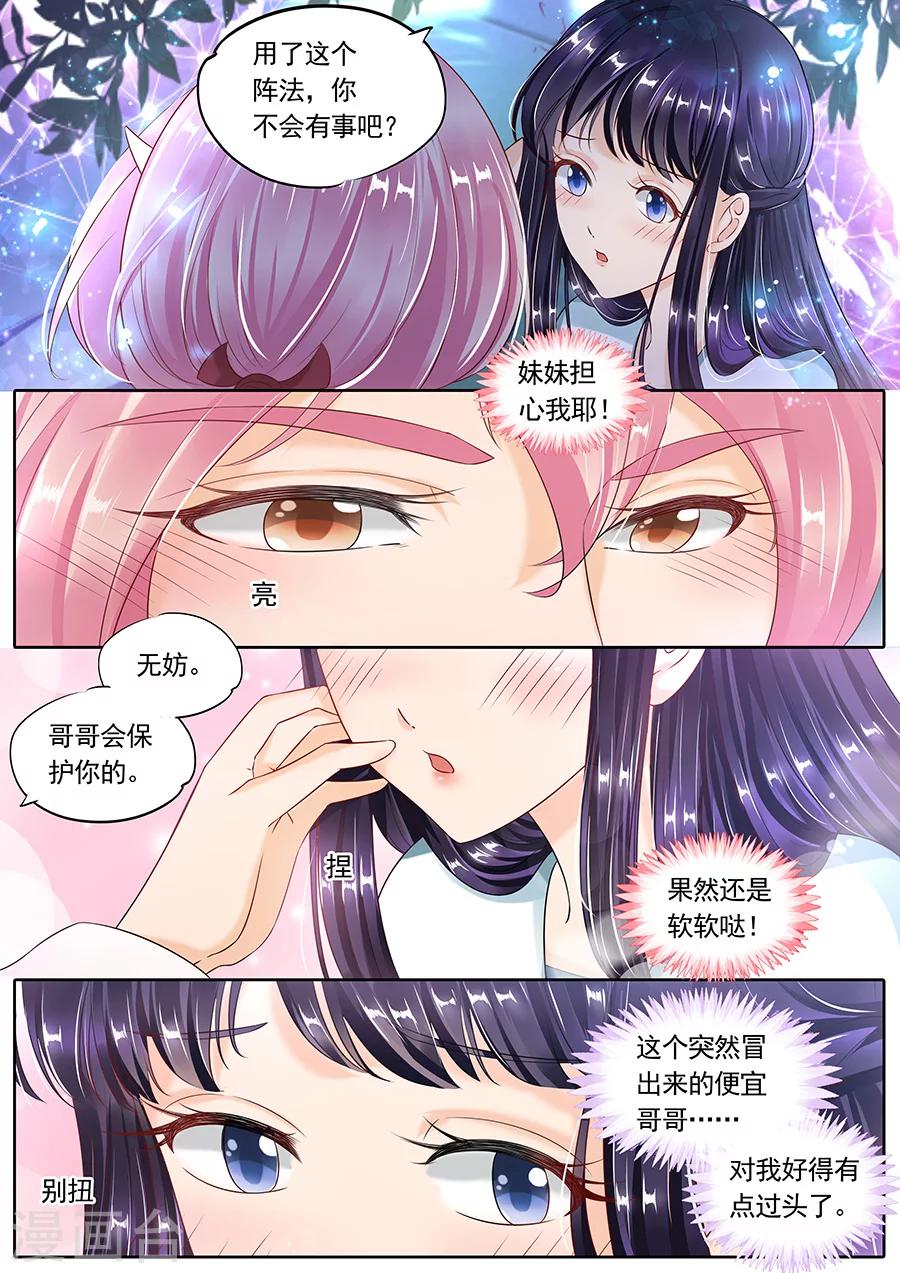 第101话-第101话