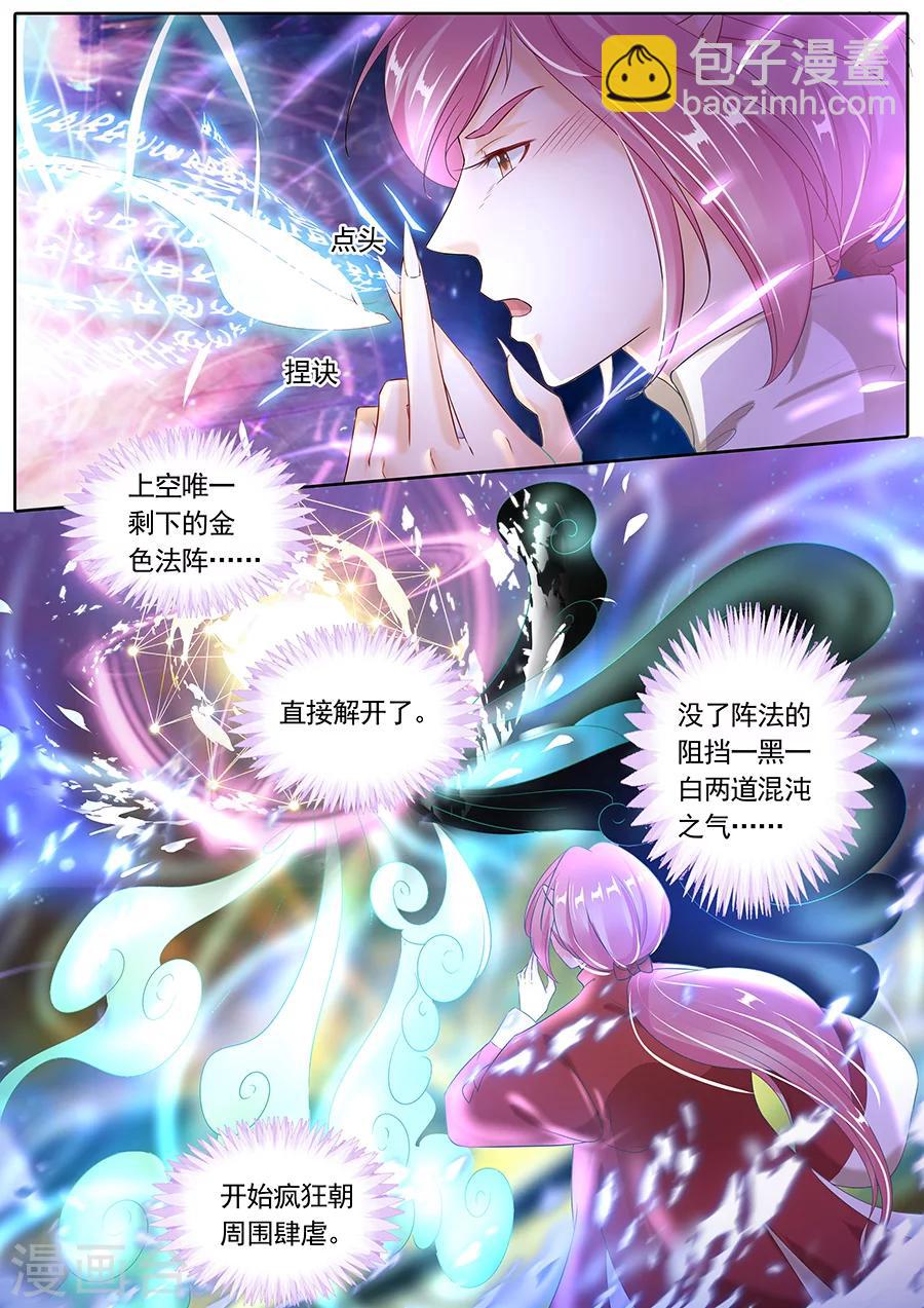 第101话-第101话