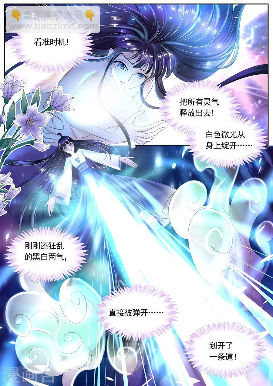 第101话-第101话