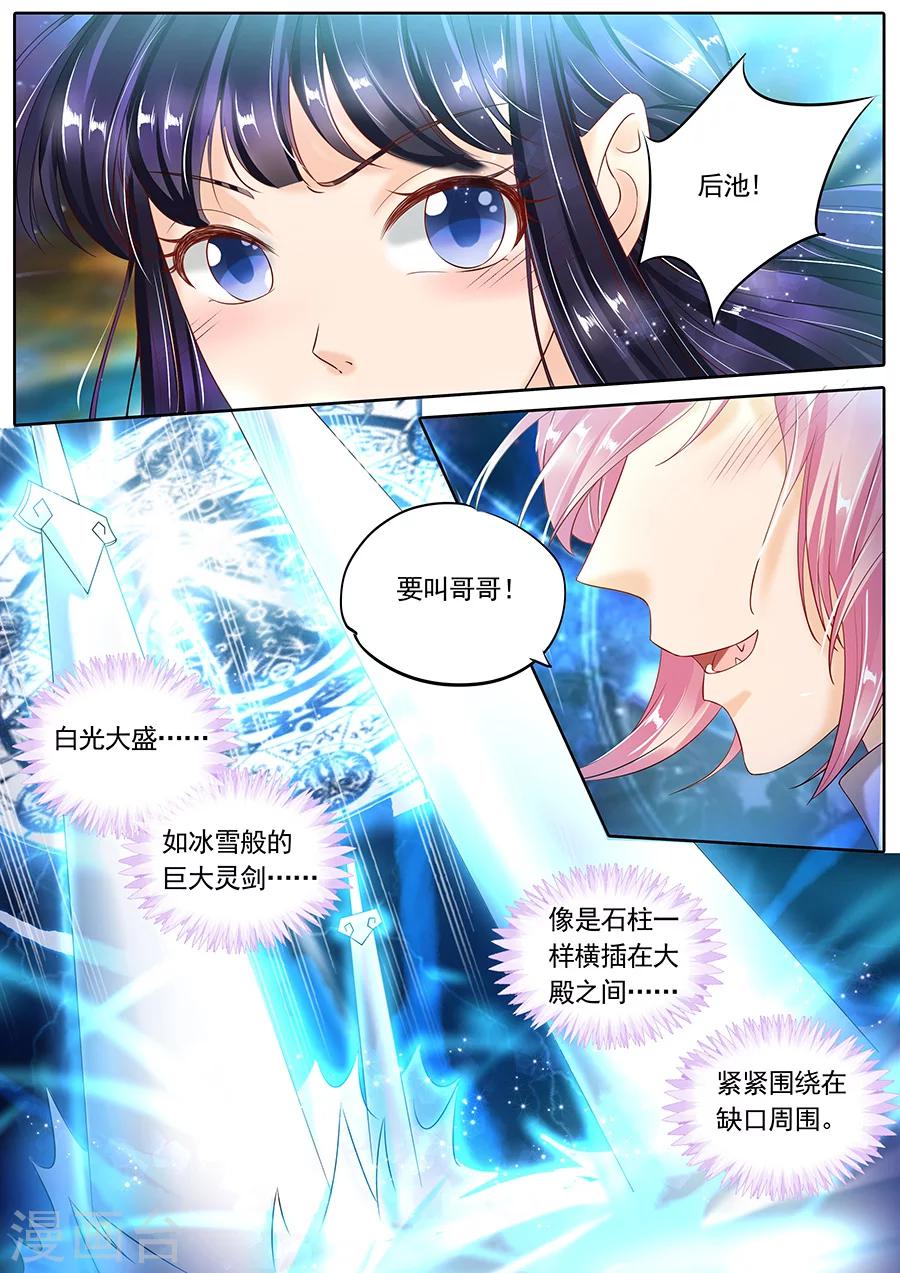 第101话-第101话