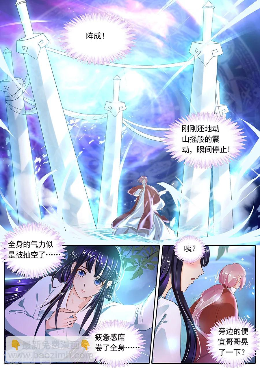 第101话-第101话