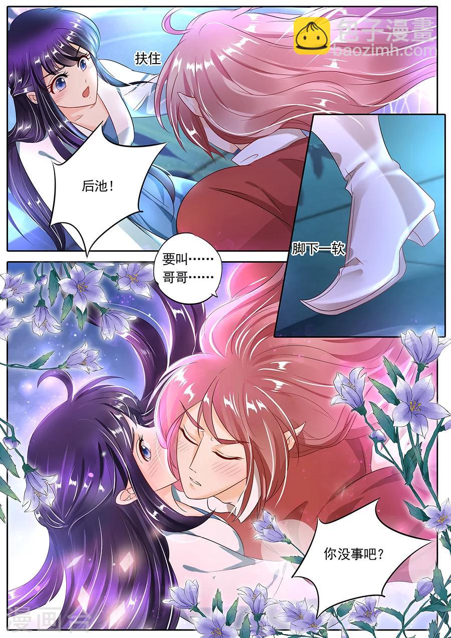第101话-第101话