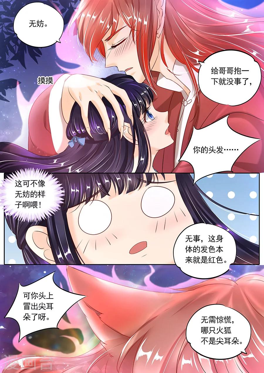 第101话-第101话