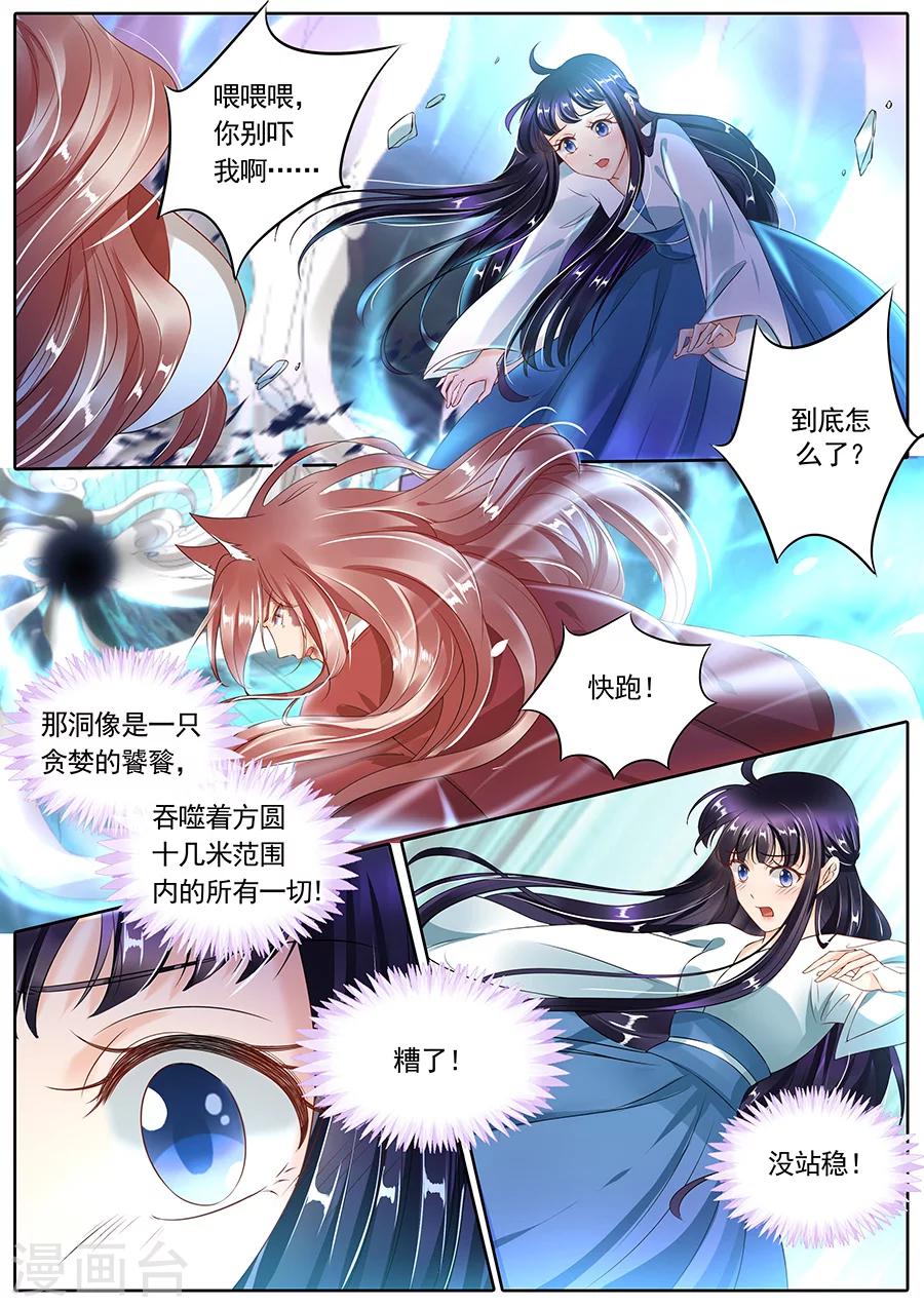 第103话-第103话