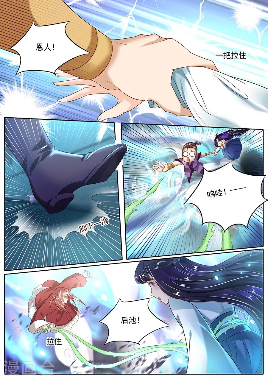 第103话-第103话