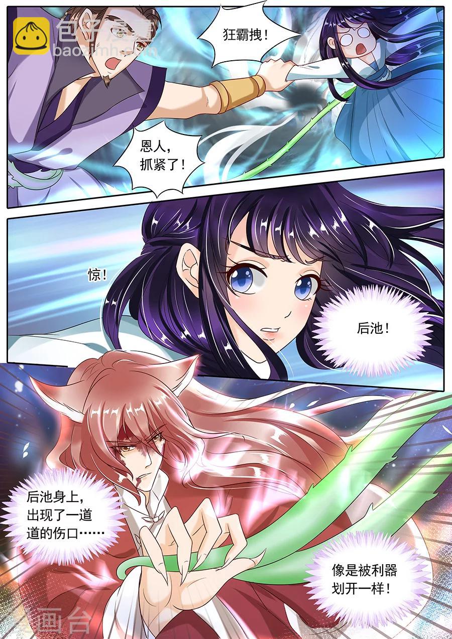 第103话-第103话