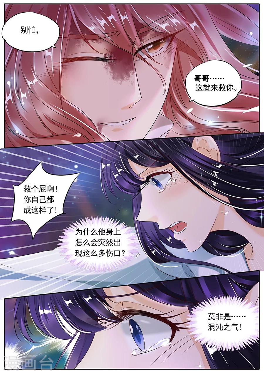 第103话-第103话