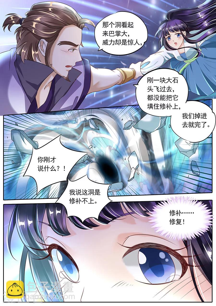 第103话-第103话