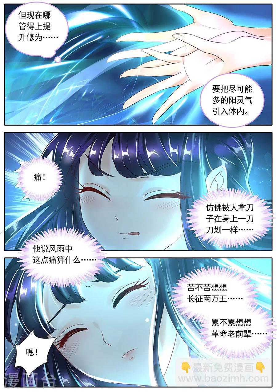 第105话-第105话