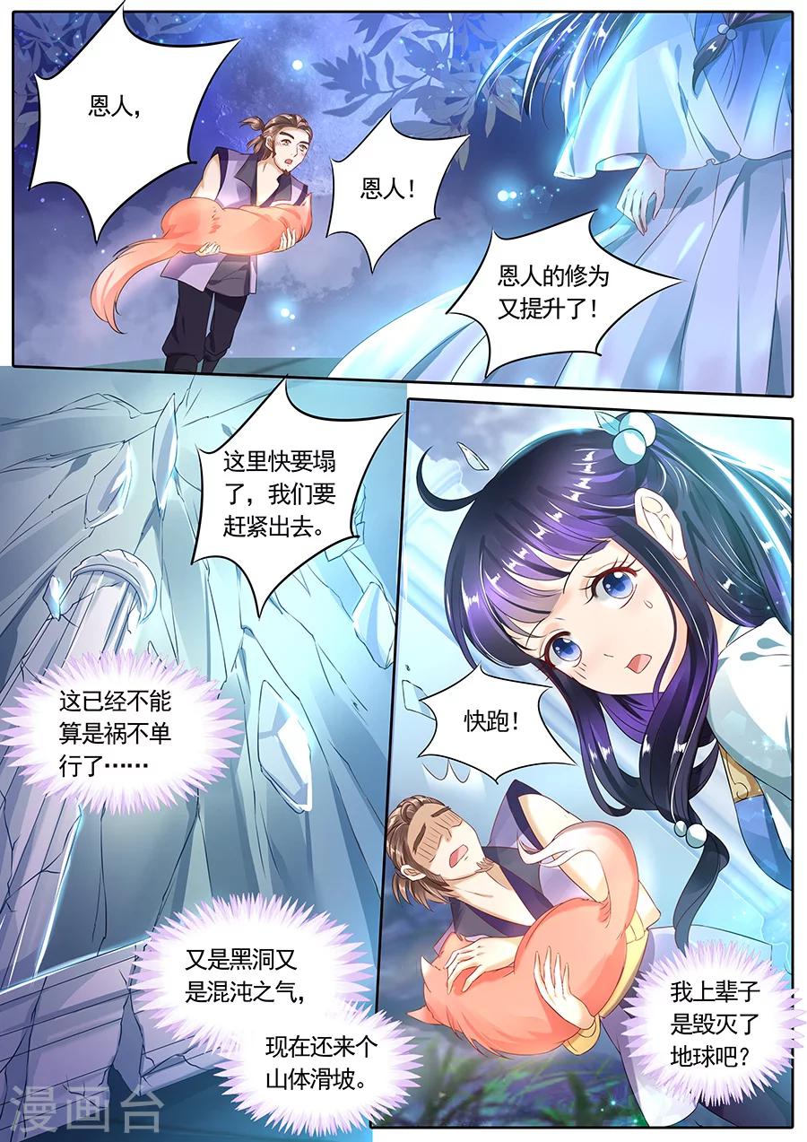 第107话-第107话