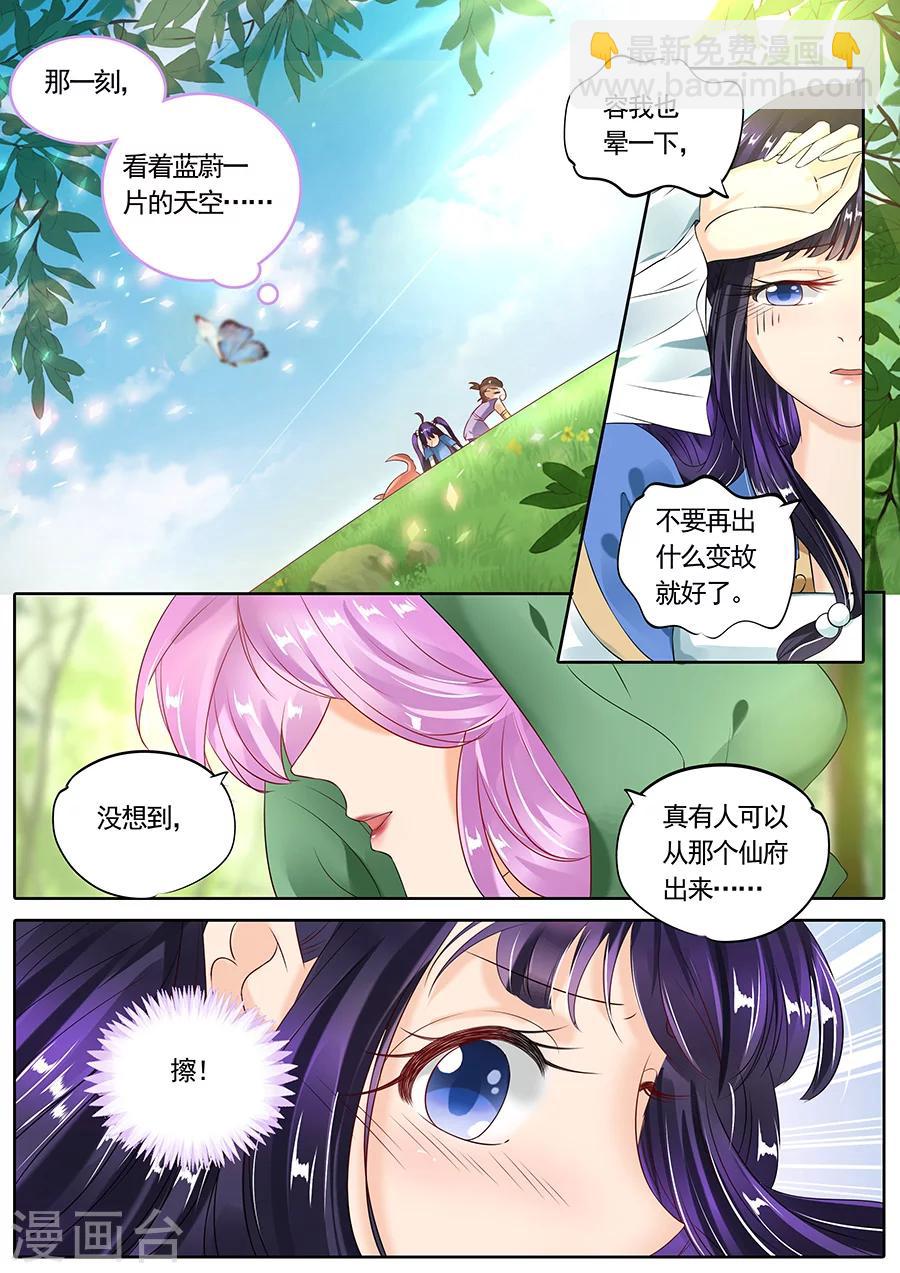 第107话-第107话