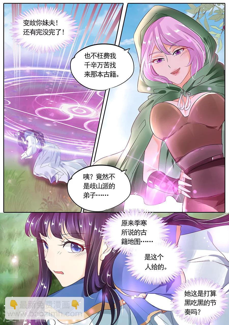 第107话-第107话