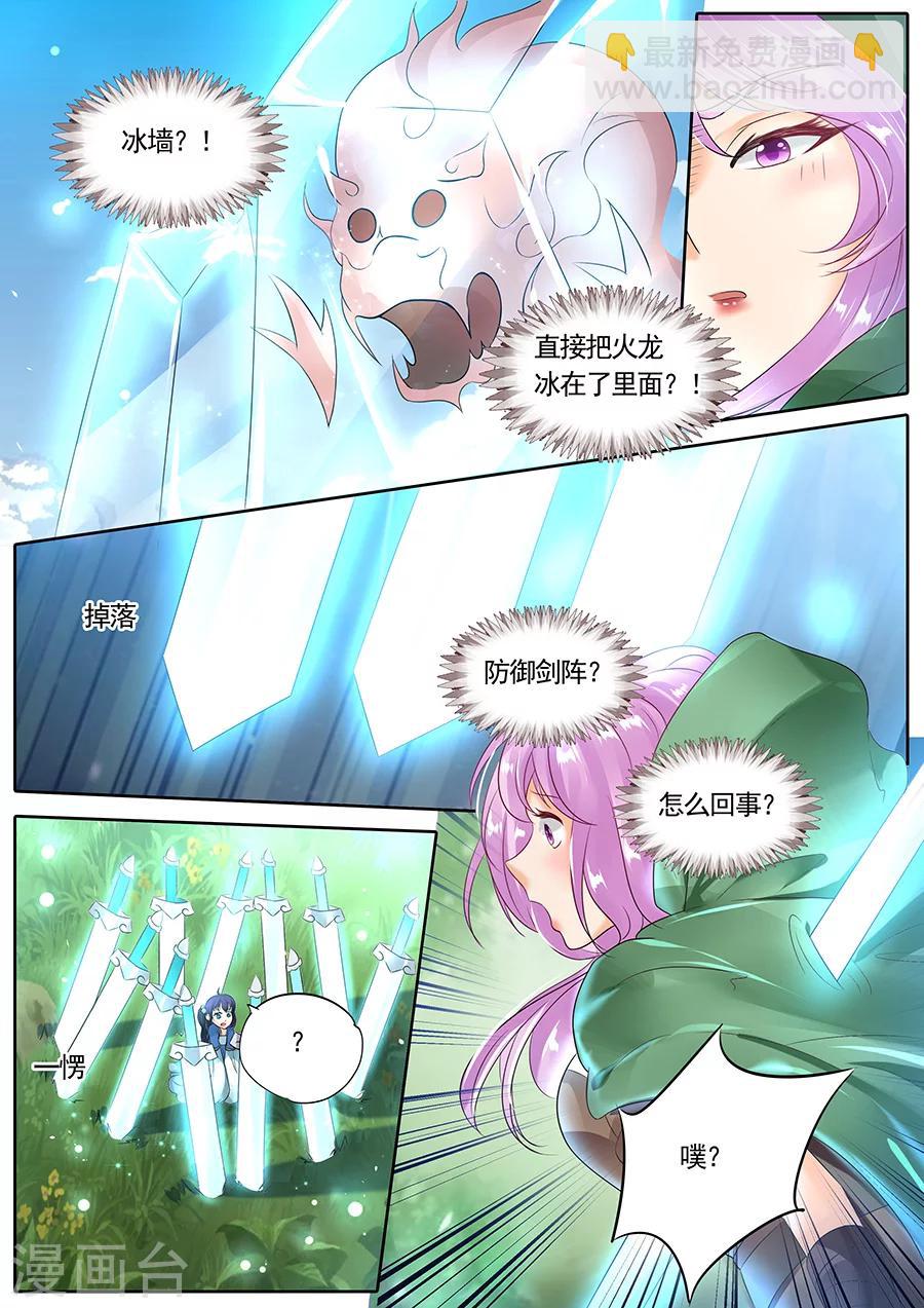 第107话-第107话