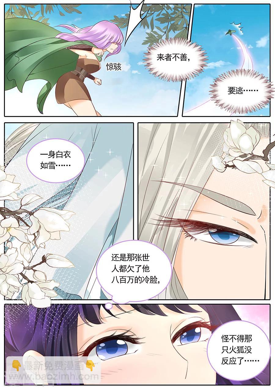 第107话-第107话