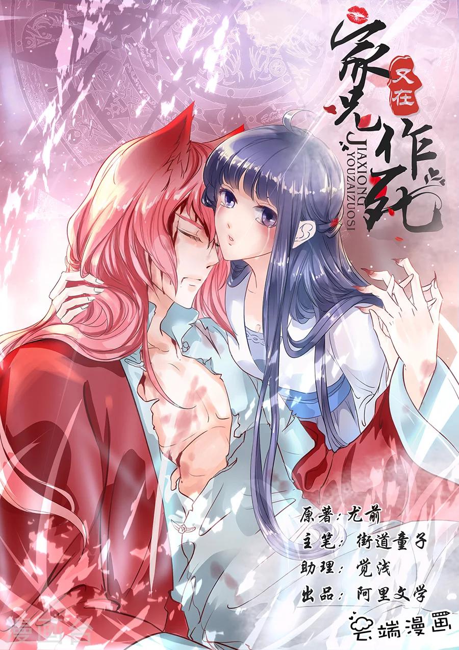 第109话-第109话