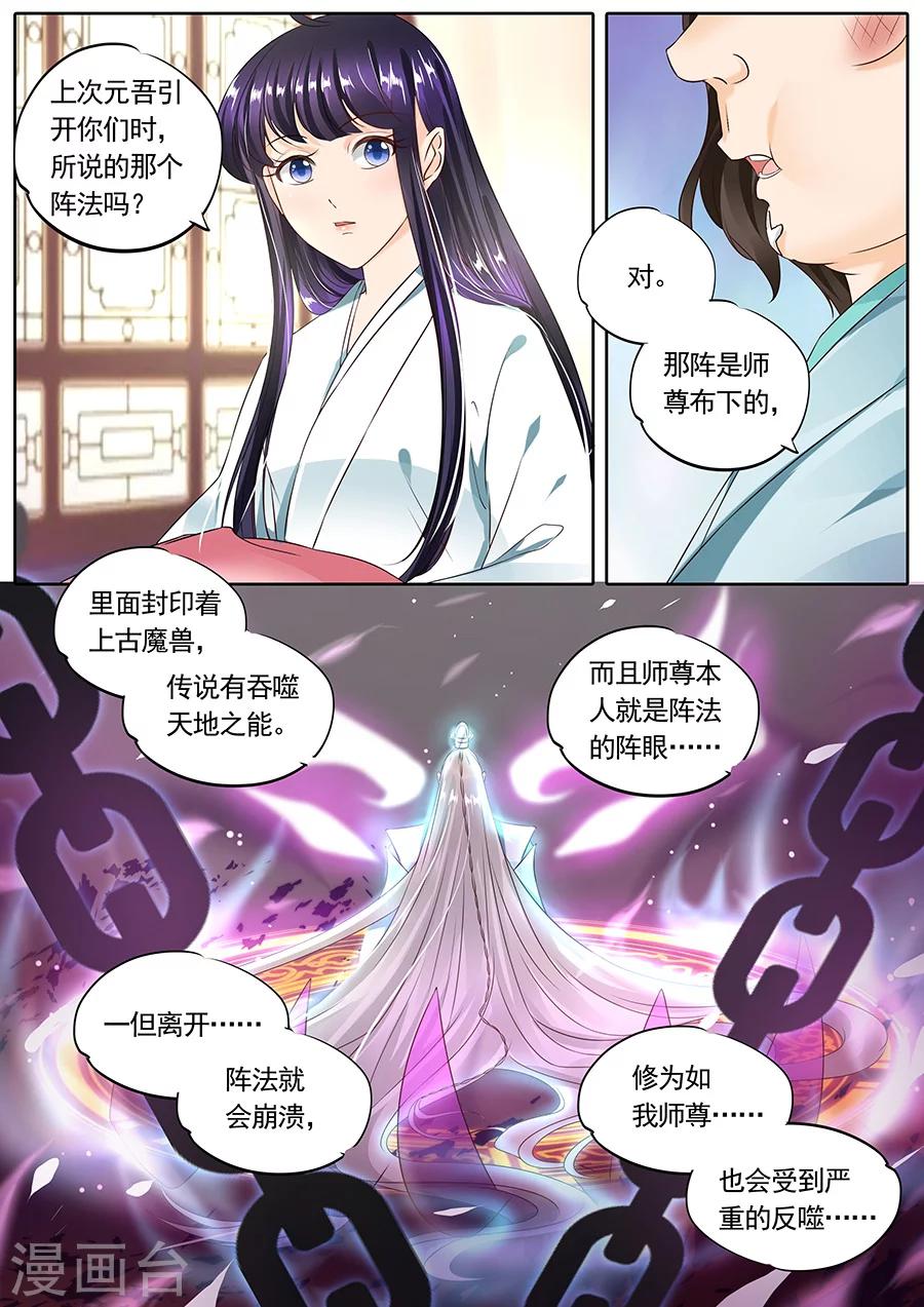 第109话-第109话