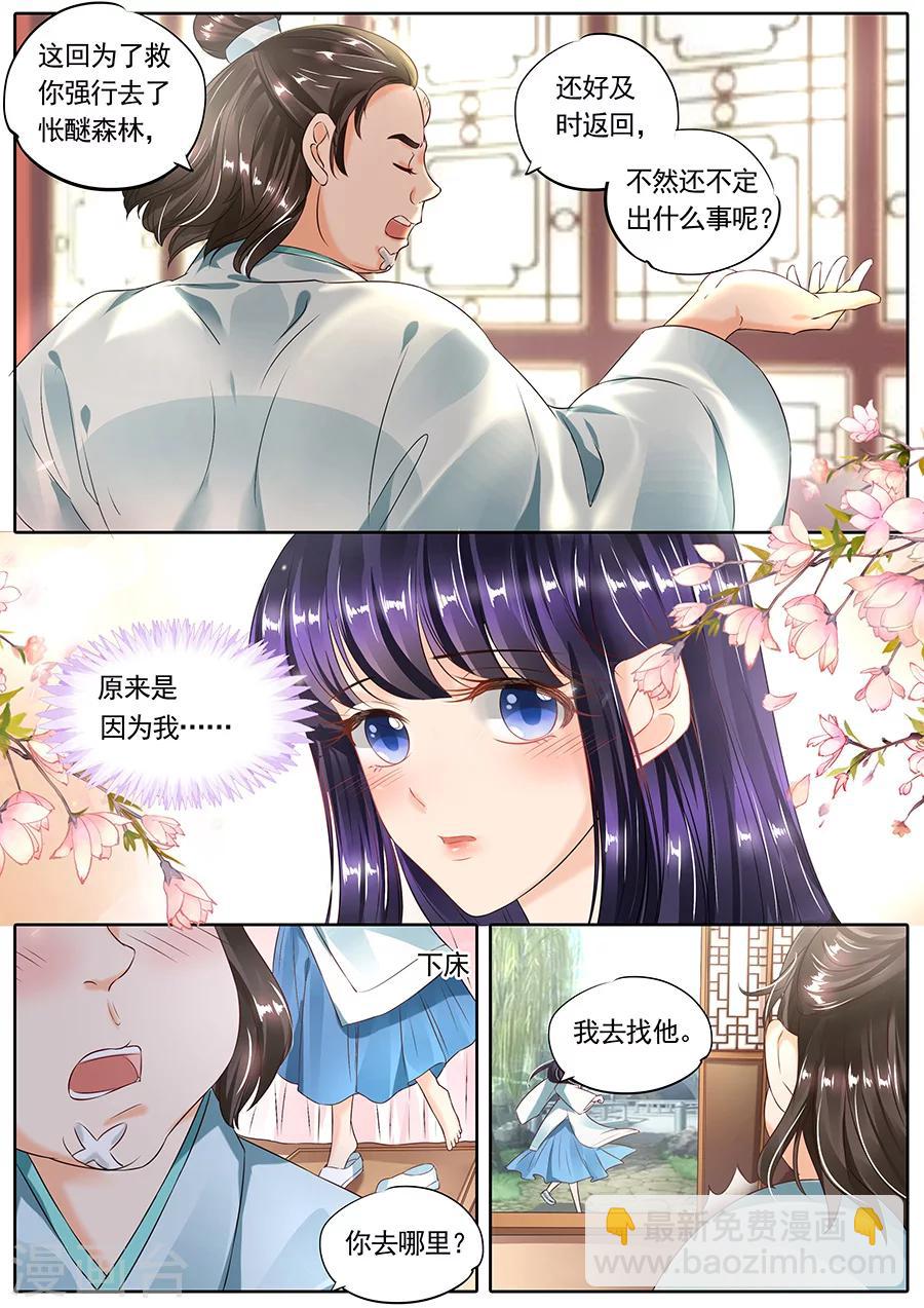 第109话-第109话