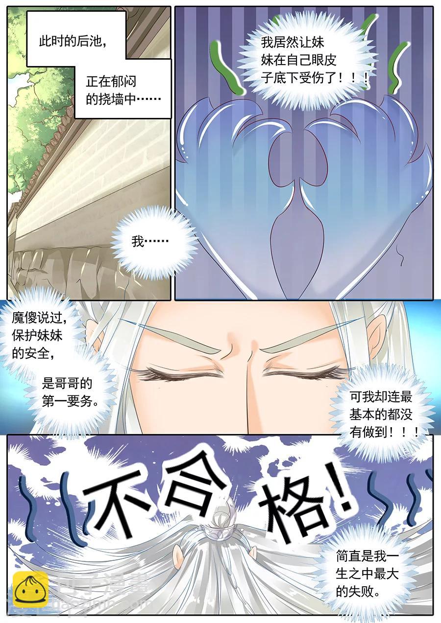 第109话-第109话