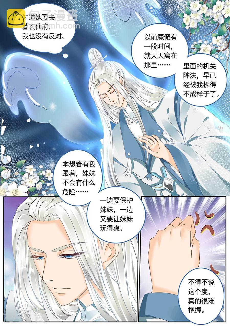第109话-第109话