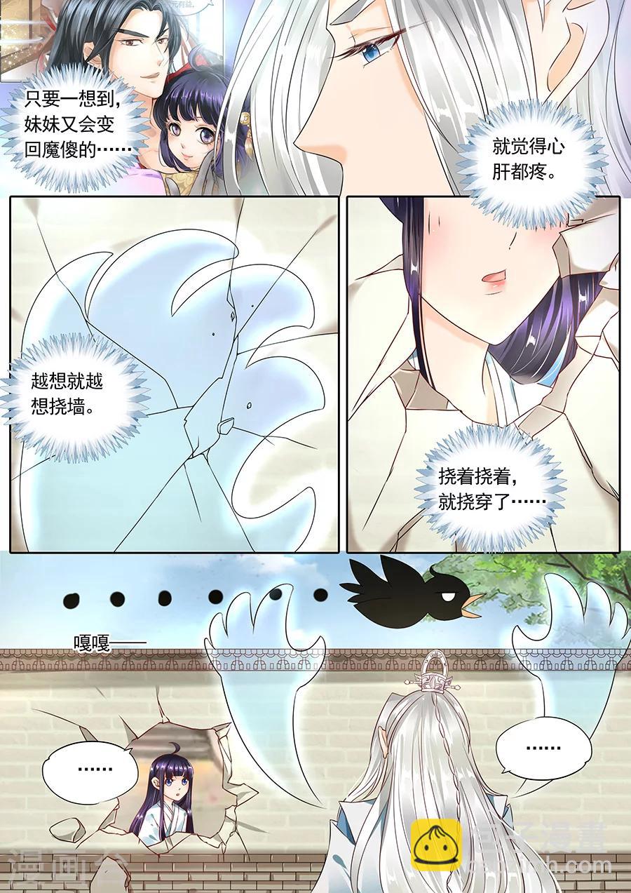 第109话-第109话