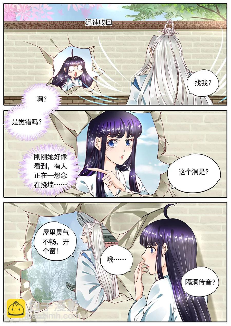 第109话-第109话