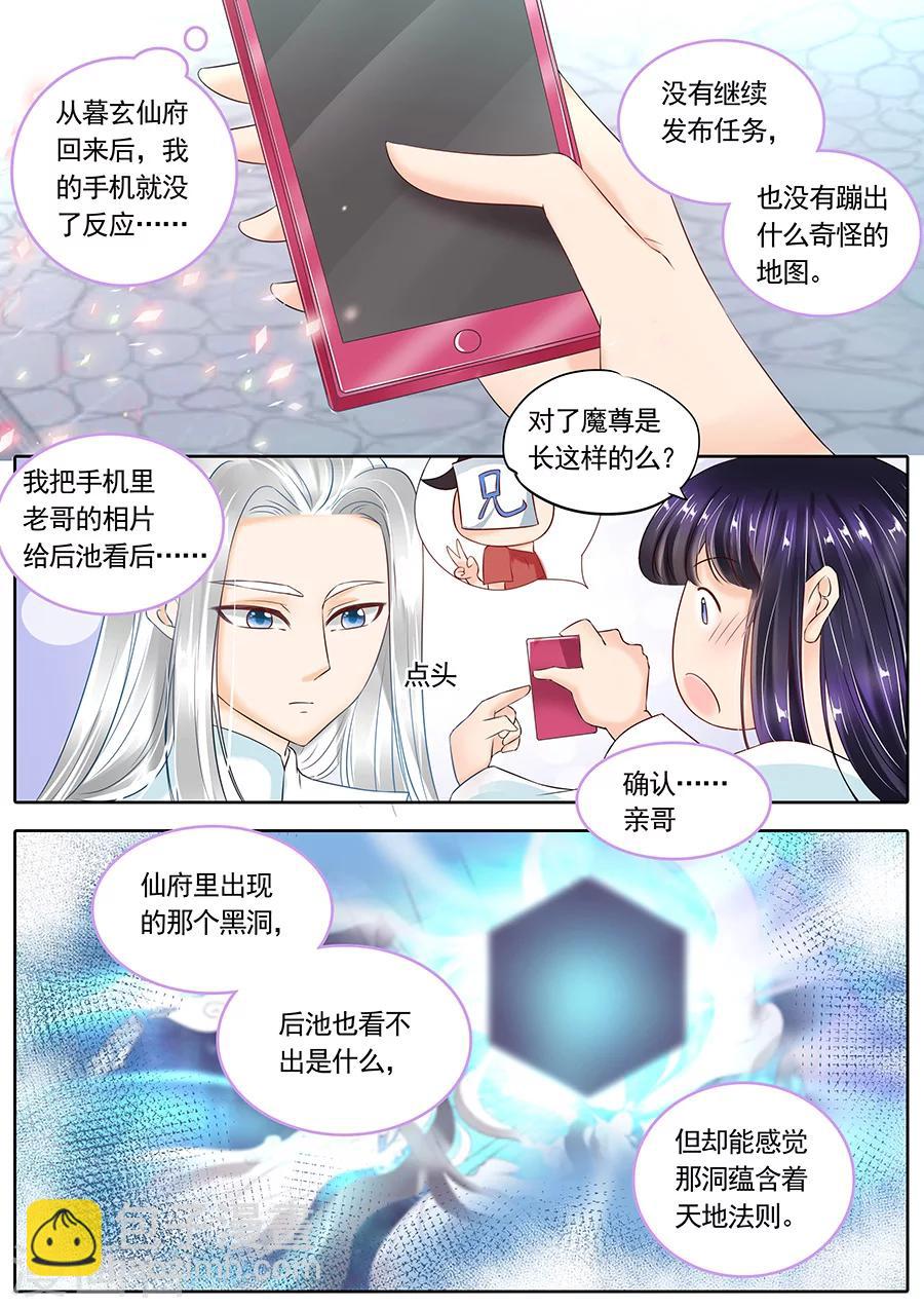 第111话-第111话