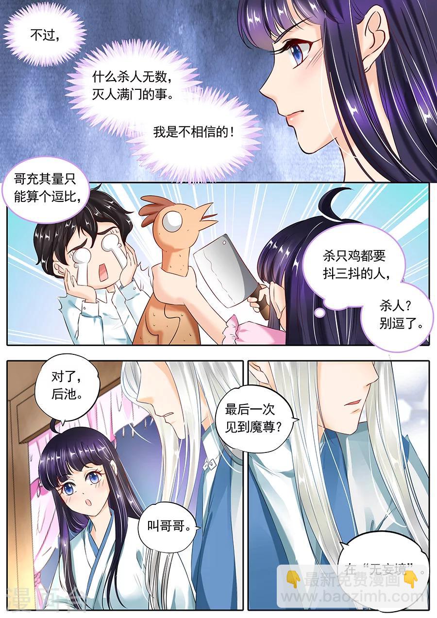 第111话-第111话