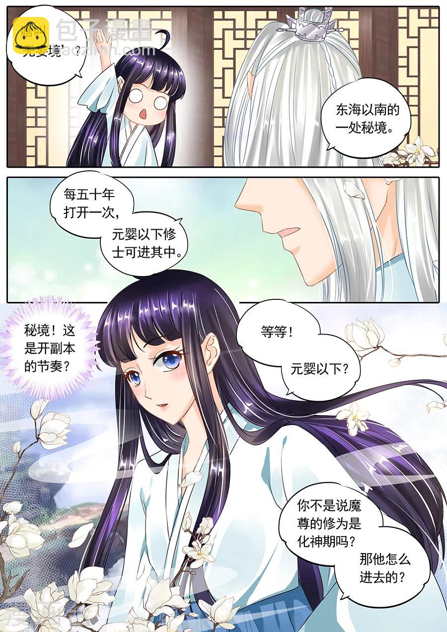 第111话-第111话