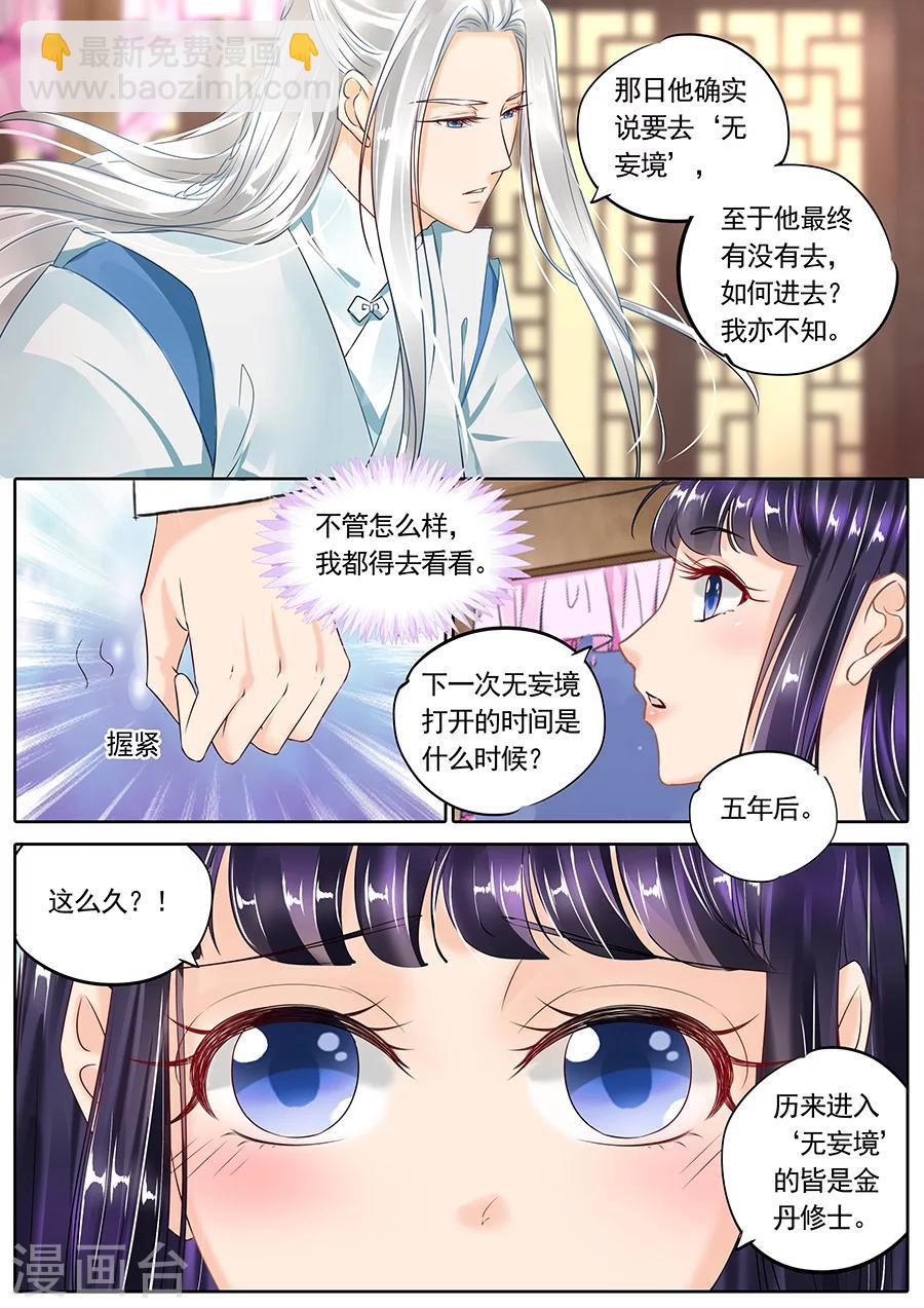 第111话-第111话
