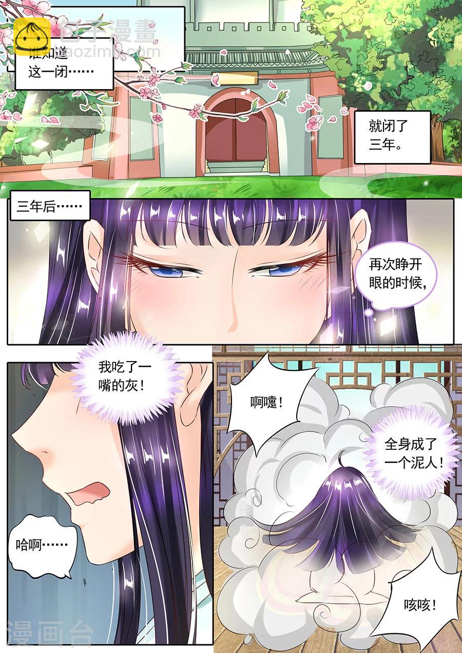 第113话-第113话