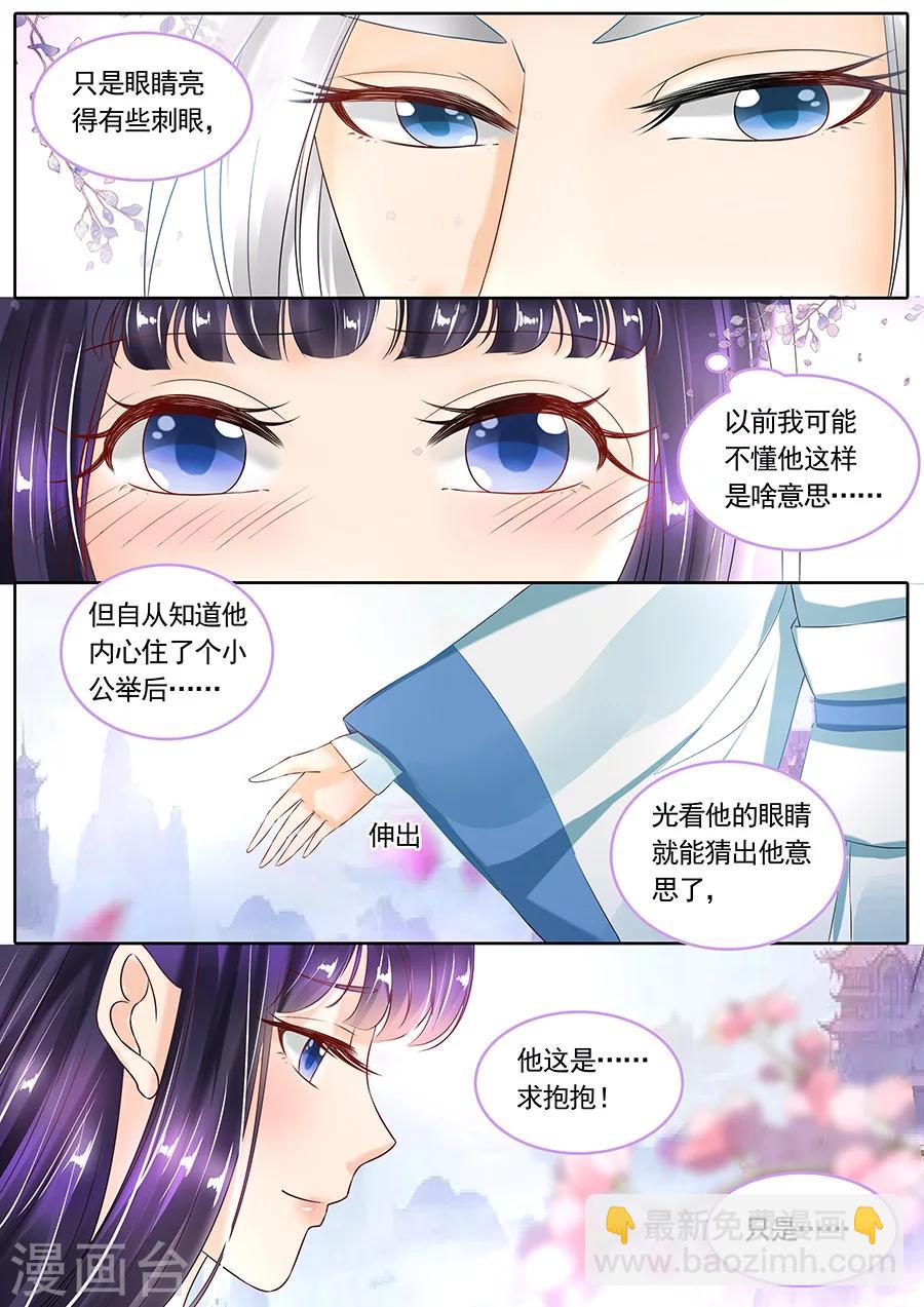 第113话-第113话