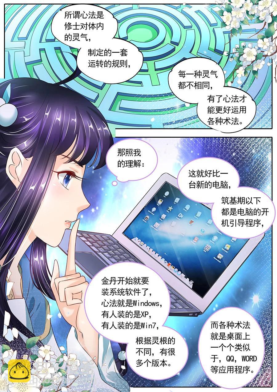第113话-第113话