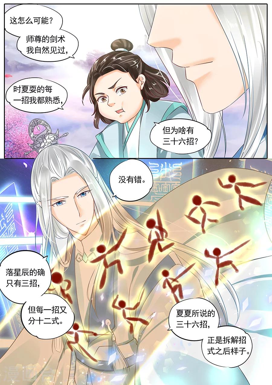 第115话-第115话