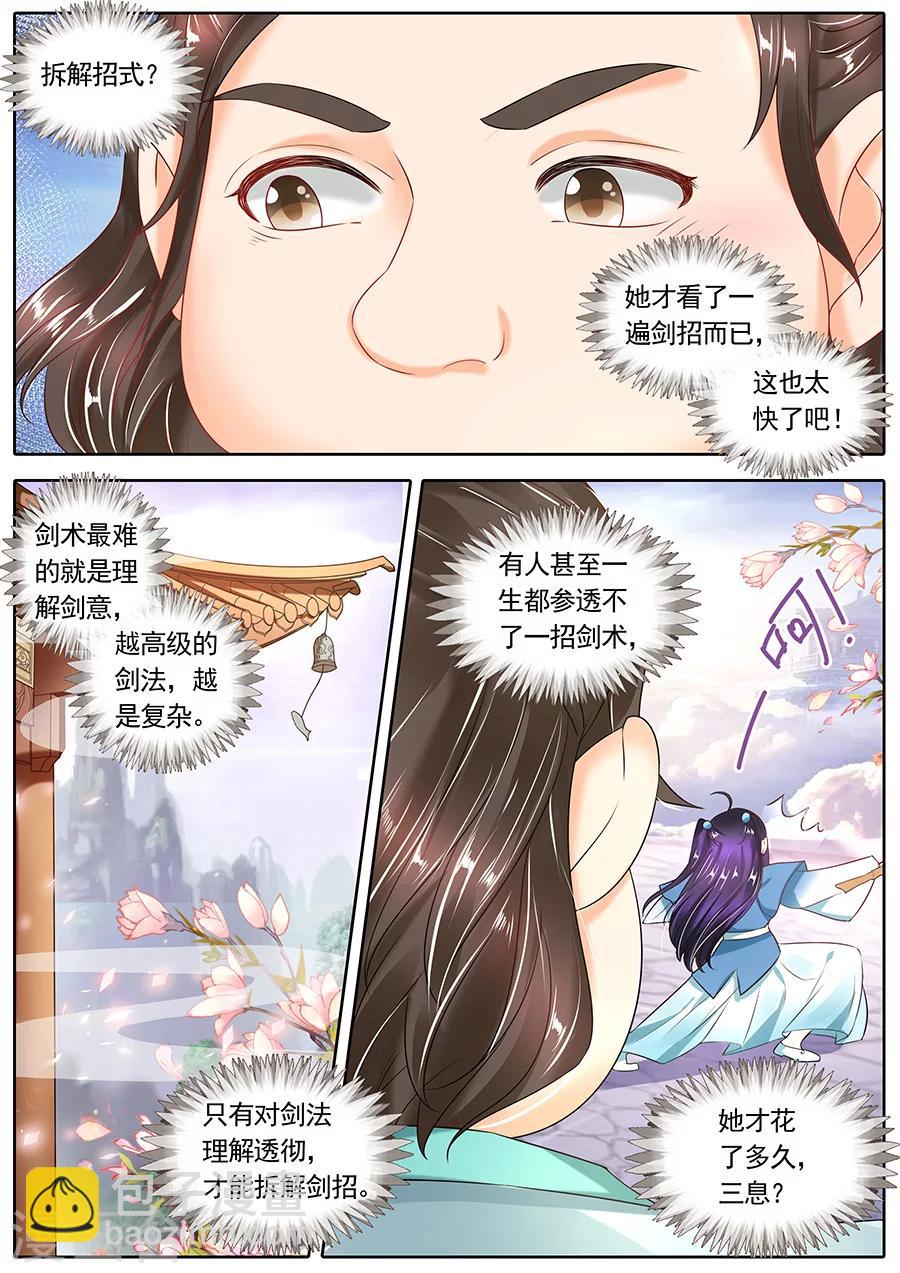 第115话-第115话