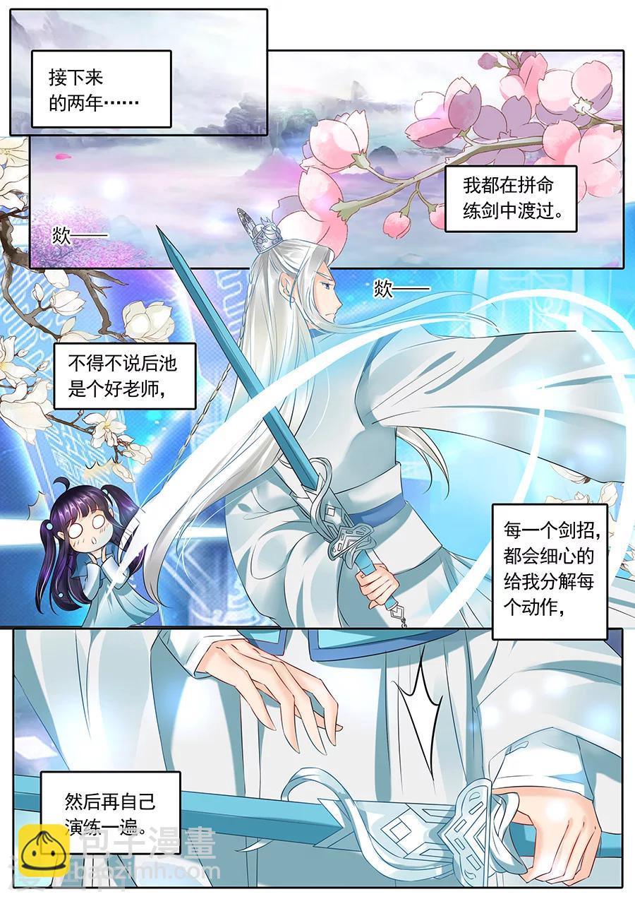 第115话-第115话