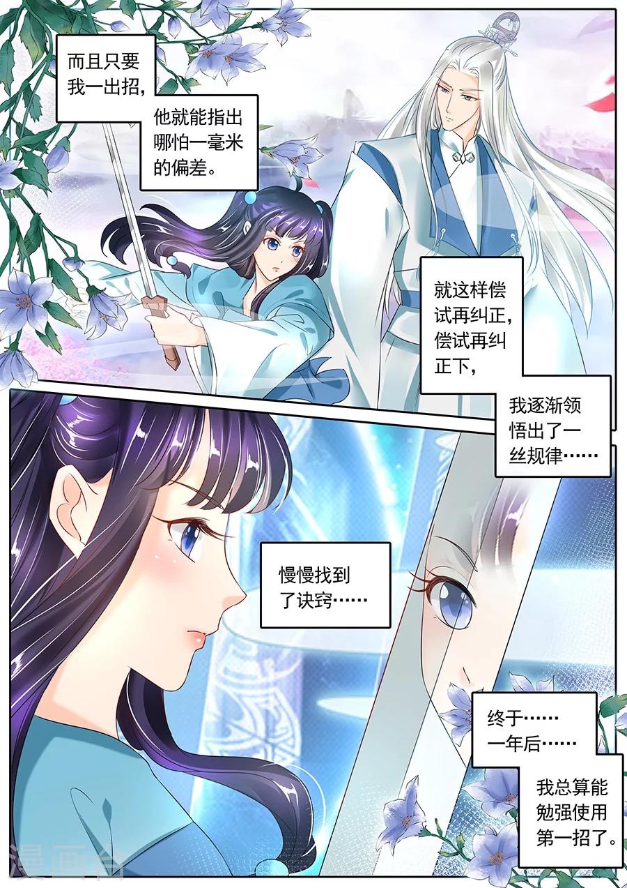 第115话-第115话