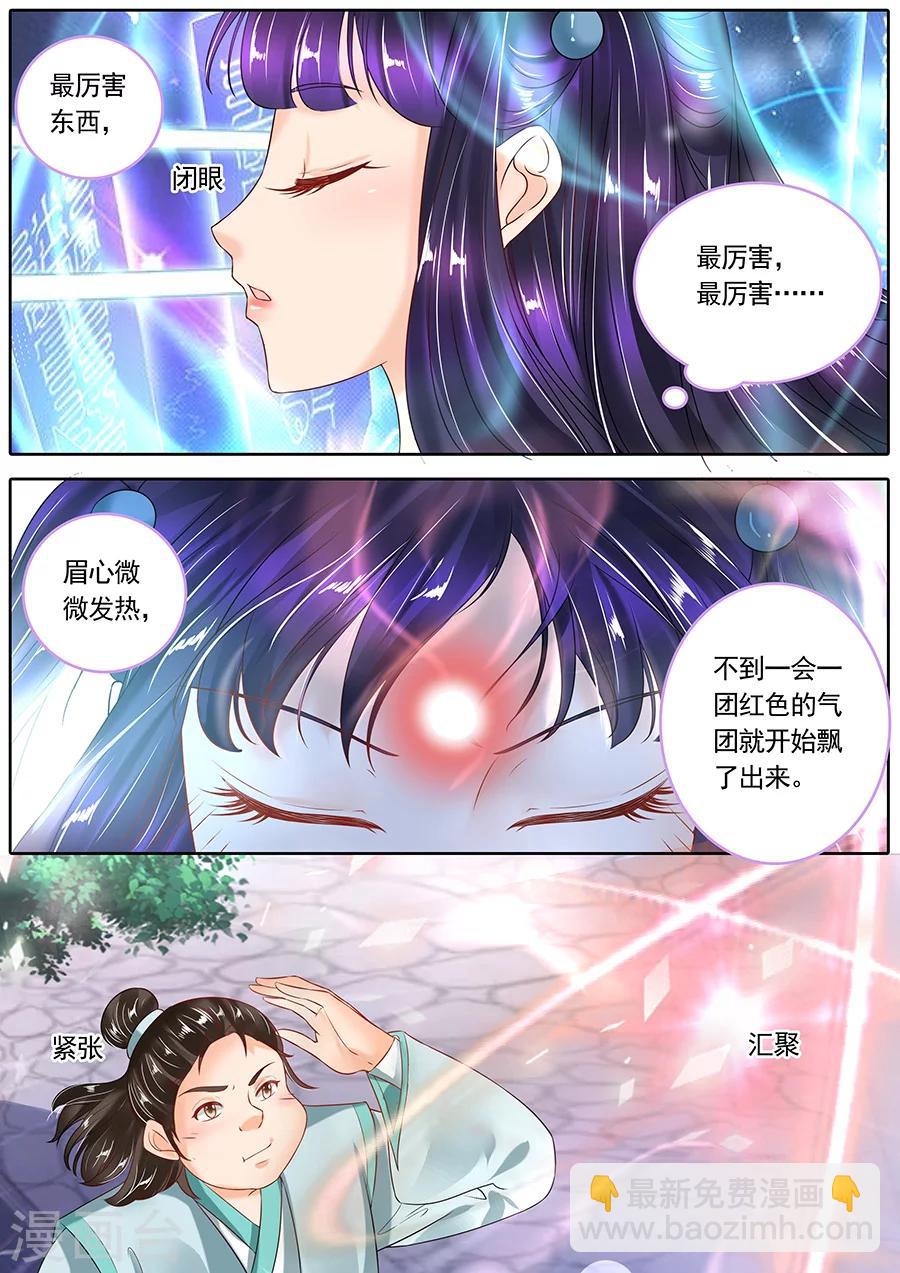 第117话-第117话