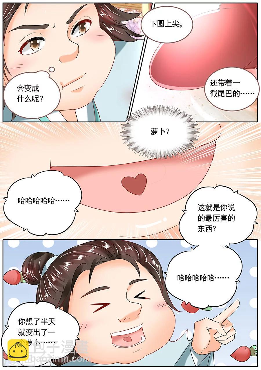 第117话-第117话