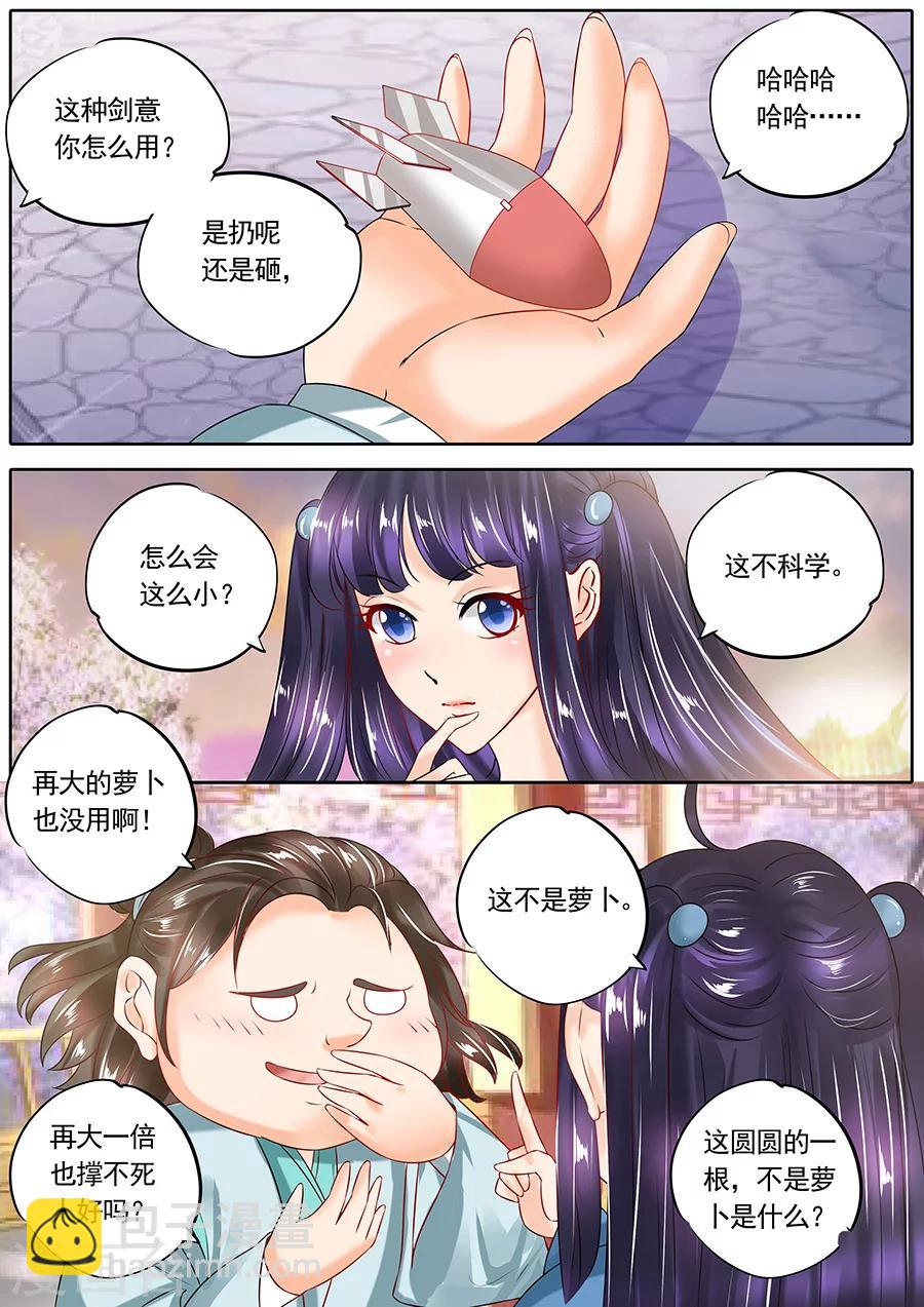 第117话-第117话