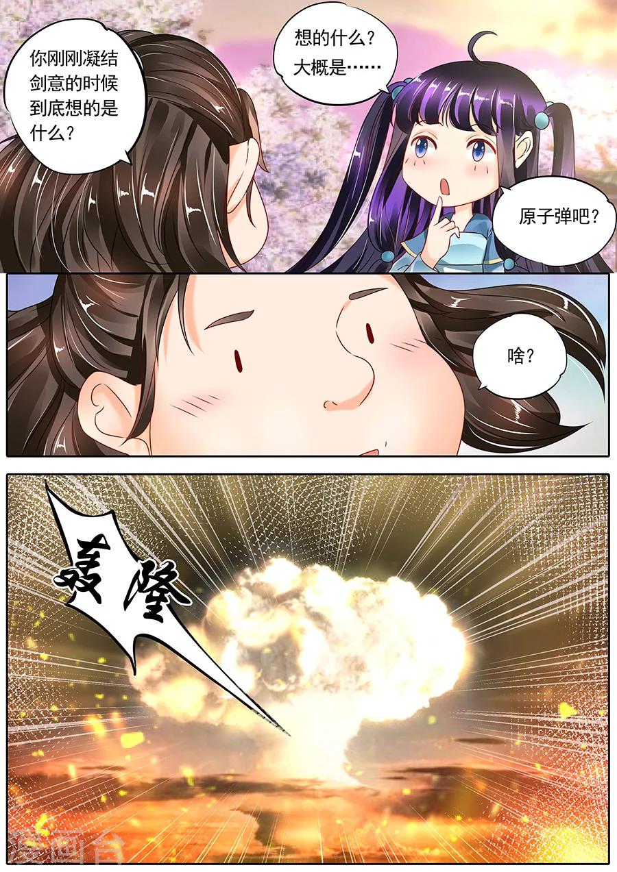 第117话-第117话