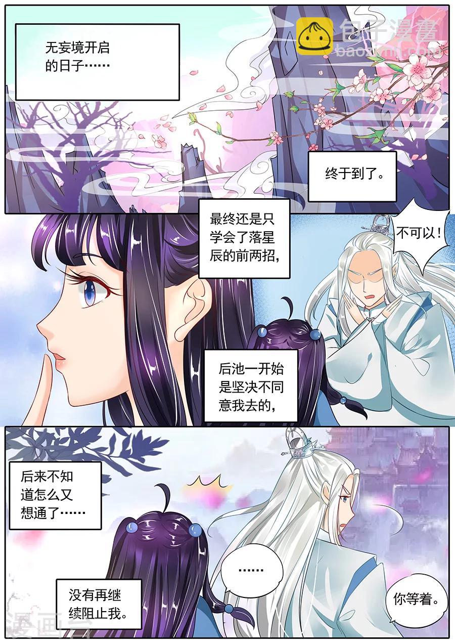 第117话-第117话