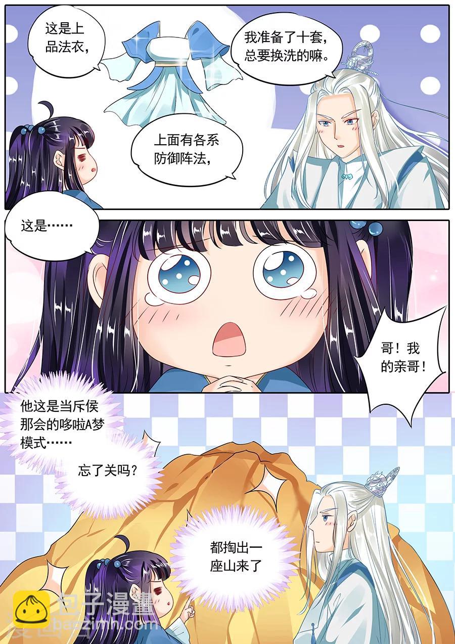 第117话-第117话
