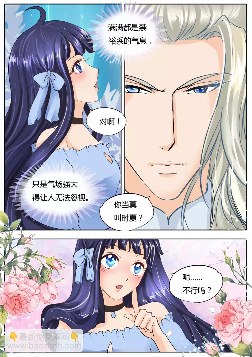 第13话-第13话