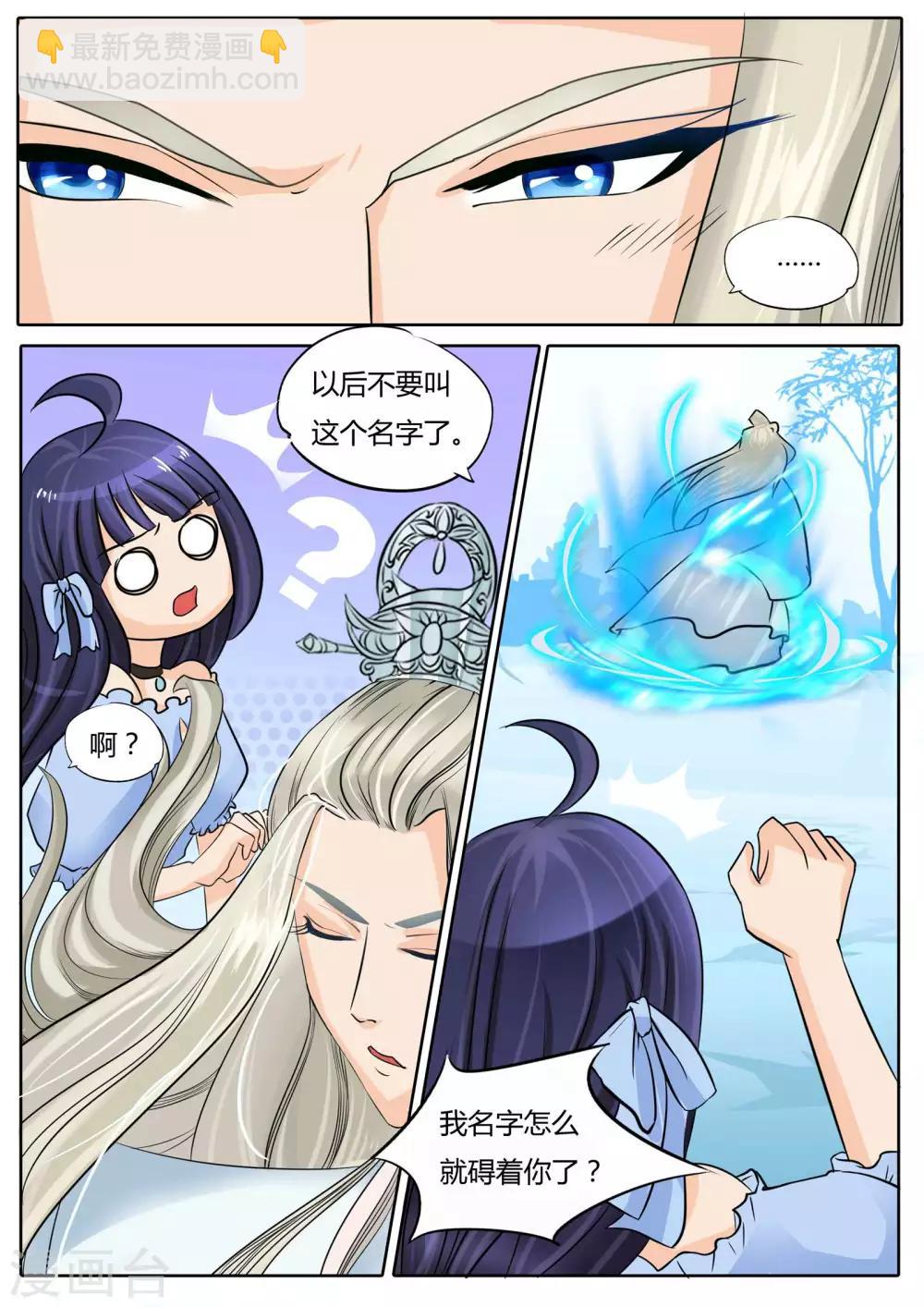 第13话-第13话